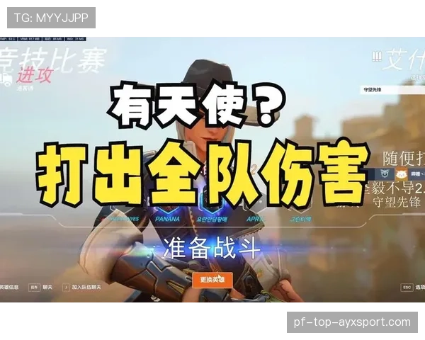 输出碾压轻松赢下比赛