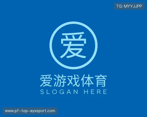 解读AYX爱游戏中国